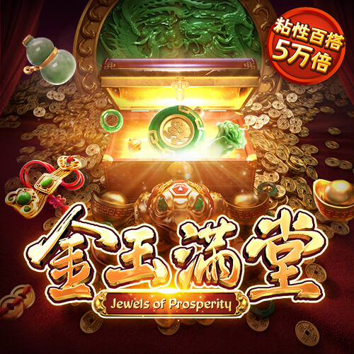 金年会·体育