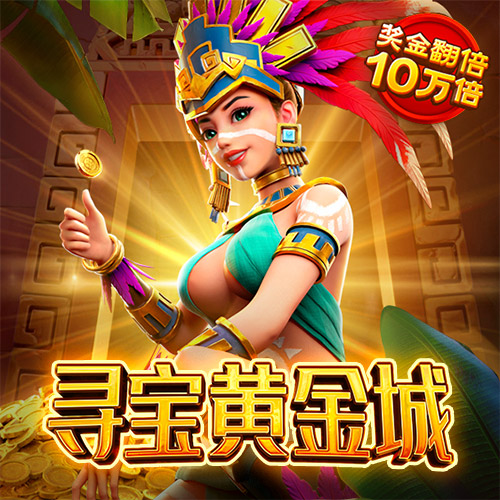 金年会娱乐官网下载