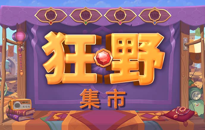 bck体育官方下载