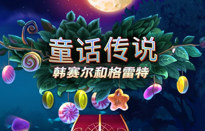 幸福宝APP入口官网